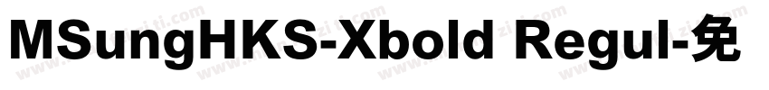 MSungHKS-Xbold Regul字体转换